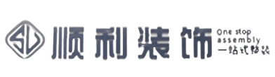重庆市垫江顺利整装公司