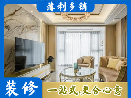 重庆市垫江装修公司49.jpg
