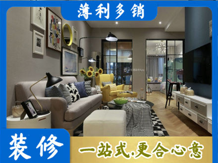 重庆市垫江别墅装修