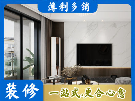 重庆市垫江改造旧房