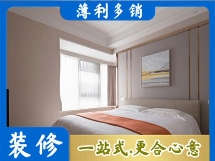 重庆市垫江专业装修别墅