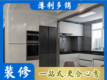 重庆市垫江装修队