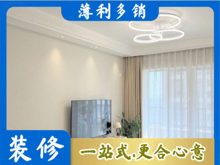 重庆市垫江装修客厅