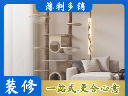 重庆市垫江定制窗帘