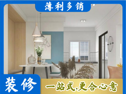 重庆市垫江餐厅装修