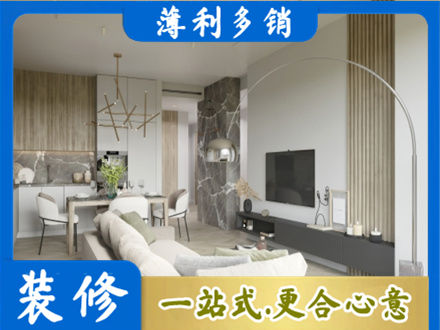 重庆市垫江装修公司33.jpg