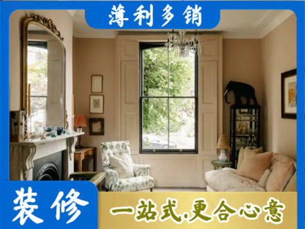 重庆市垫江装修公司31.jpg