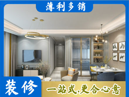 重庆市垫江装修公司19.jpg