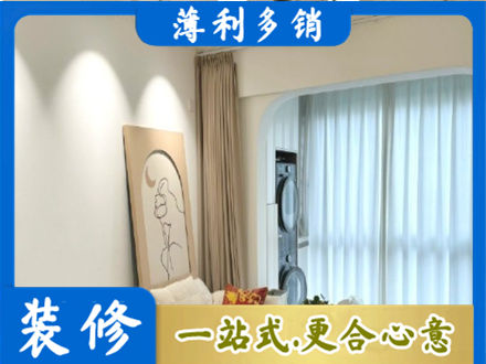 重庆市垫江装修公司20.jpg