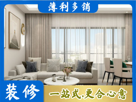 重庆市垫江装修公司21.jpg