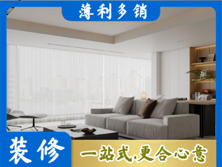 重庆市垫江装修公司22.jpg