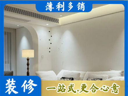 重庆市垫江装修公司24.jpg