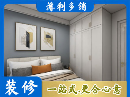 重庆市垫江装修公司26.jpg