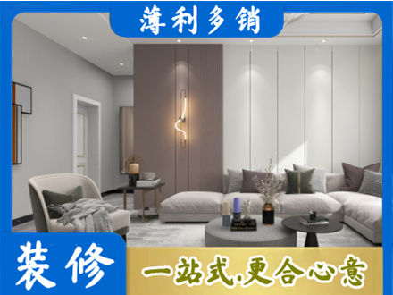 重庆市垫江装修公司27.jpg
