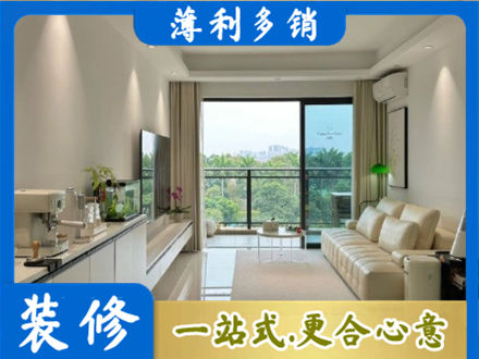 重庆市垫江装修公司28.jpg