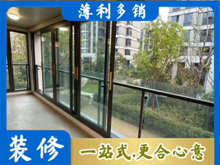 重庆市垫江阳台封窗
