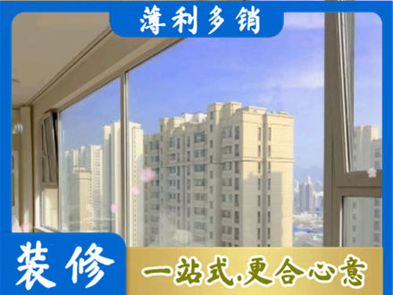 重庆市垫江阳台封窗1.jpg