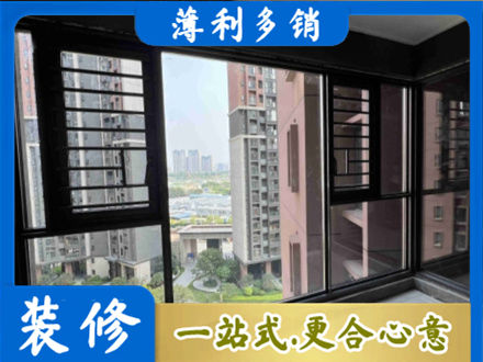 重庆市垫江阳台封窗2.jpg