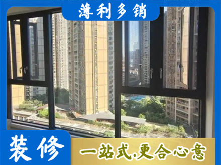 重庆市垫江专业阳台推拉窗