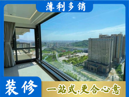 重庆市垫江阳台封窗价格