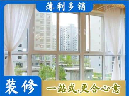 重庆市垫江阳台封窗10.jpg