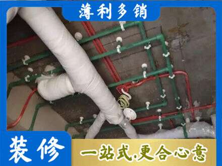 重庆市垫江厨房水电改造