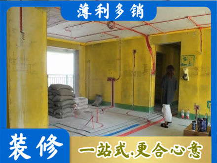 重庆市垫江全屋水电改造