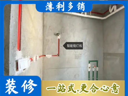 重庆市垫江浴室水电安装