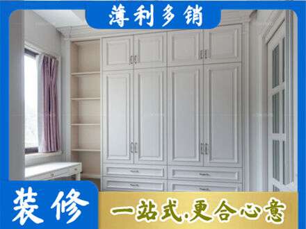 重庆市垫江衣柜定制