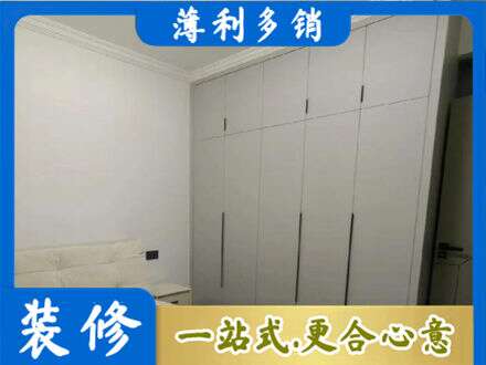 重庆市垫江定制衣柜