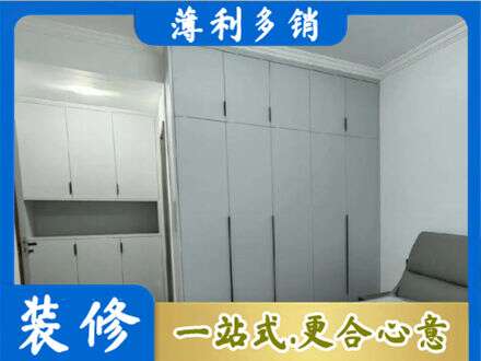 重庆市垫江定制柜子