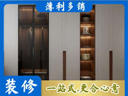 重庆市垫江衣帽间柜子定制