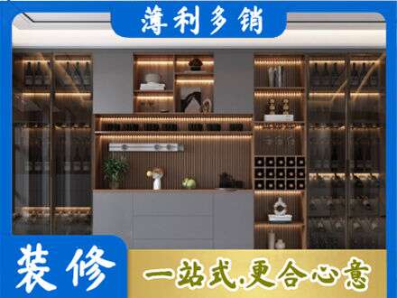重庆市垫江酒柜定制