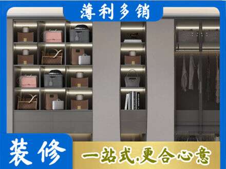 重庆市垫江定做衣柜