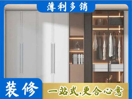重庆市垫江定做柜子