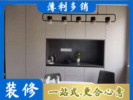 重庆市垫江定制餐柜