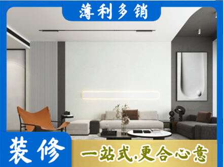 重庆市垫江客厅刷漆