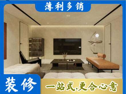 重庆市垫江全屋刷漆