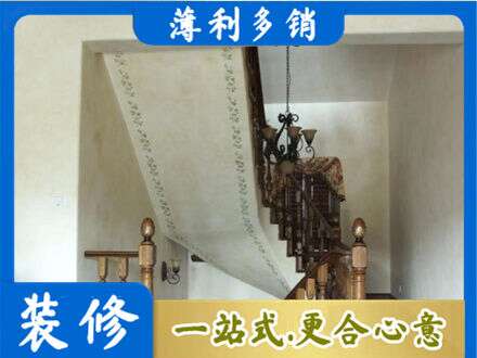 重庆市垫江房屋刷漆