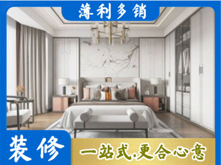 重庆市垫江卧室装修案例