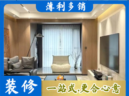 重庆市垫江本地客厅家具安装