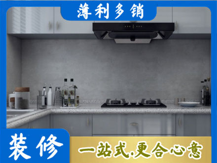 重庆市垫江本地厨房家具定制
