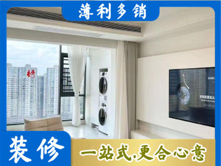 重庆市垫江专业装修公司地址在哪